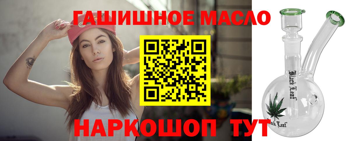 Дистиллят ТГК Wax Анжеро-Судженск