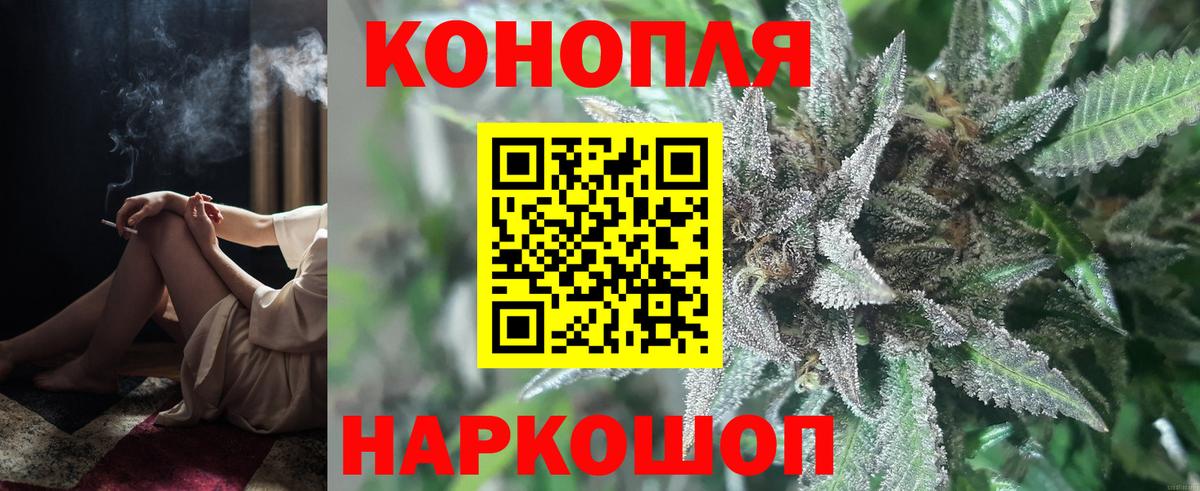 Бошки Шишки Bruce Banner Анжеро-Судженск