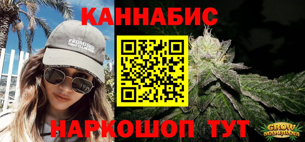 Каннабис семена  Шишки марихуана гибрид  Вход с VPN  Анжеро-Судженск  Марихуана AK-47 
